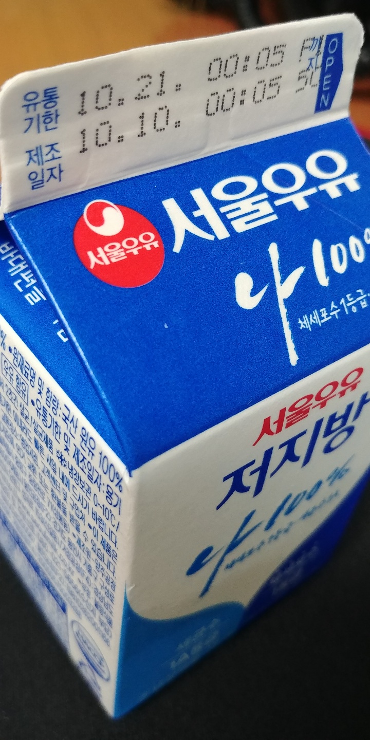 KakaoTalk_20201013_185252650_09