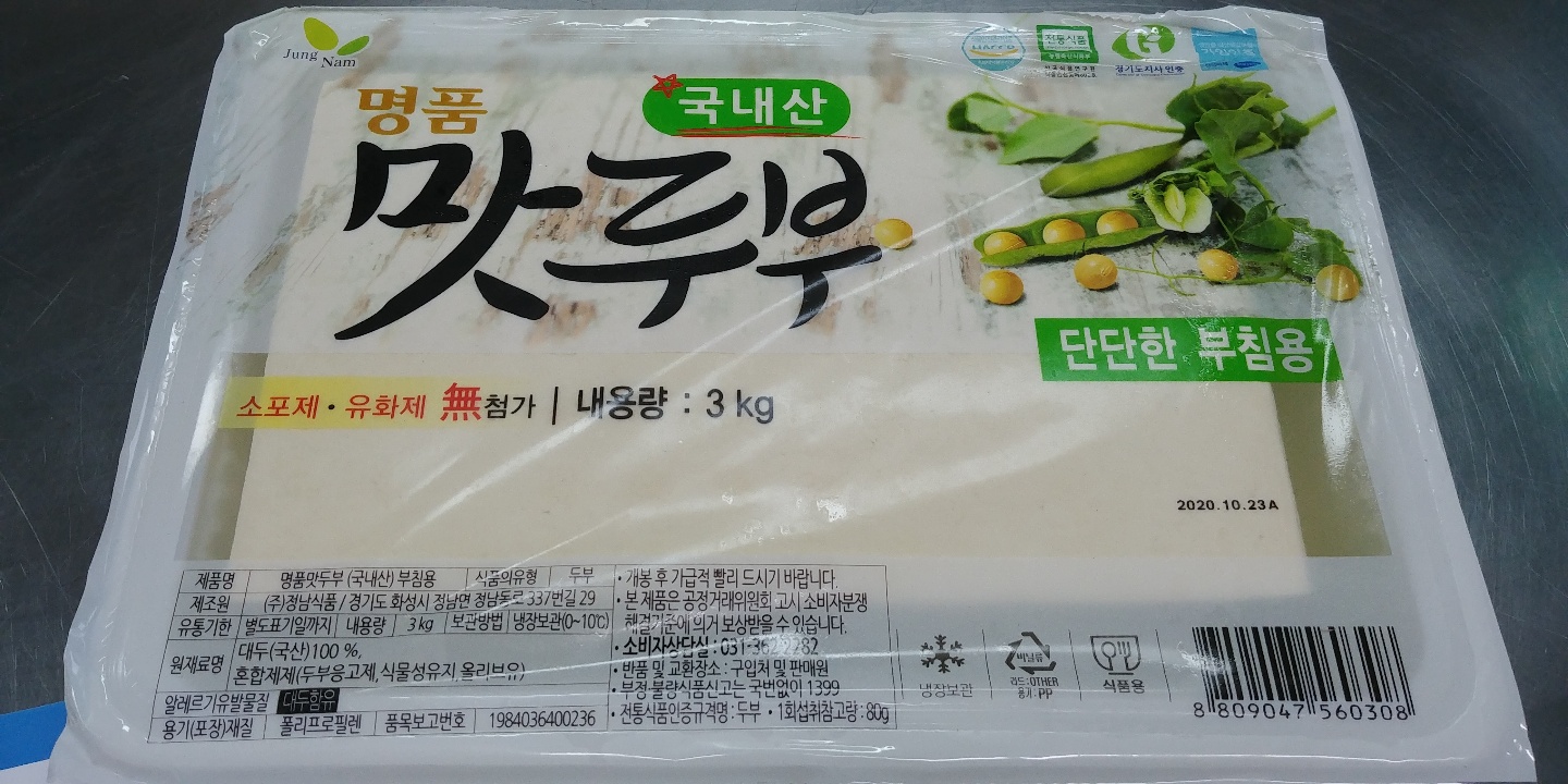 KakaoTalk_20201012_160745344_09 - 복사본