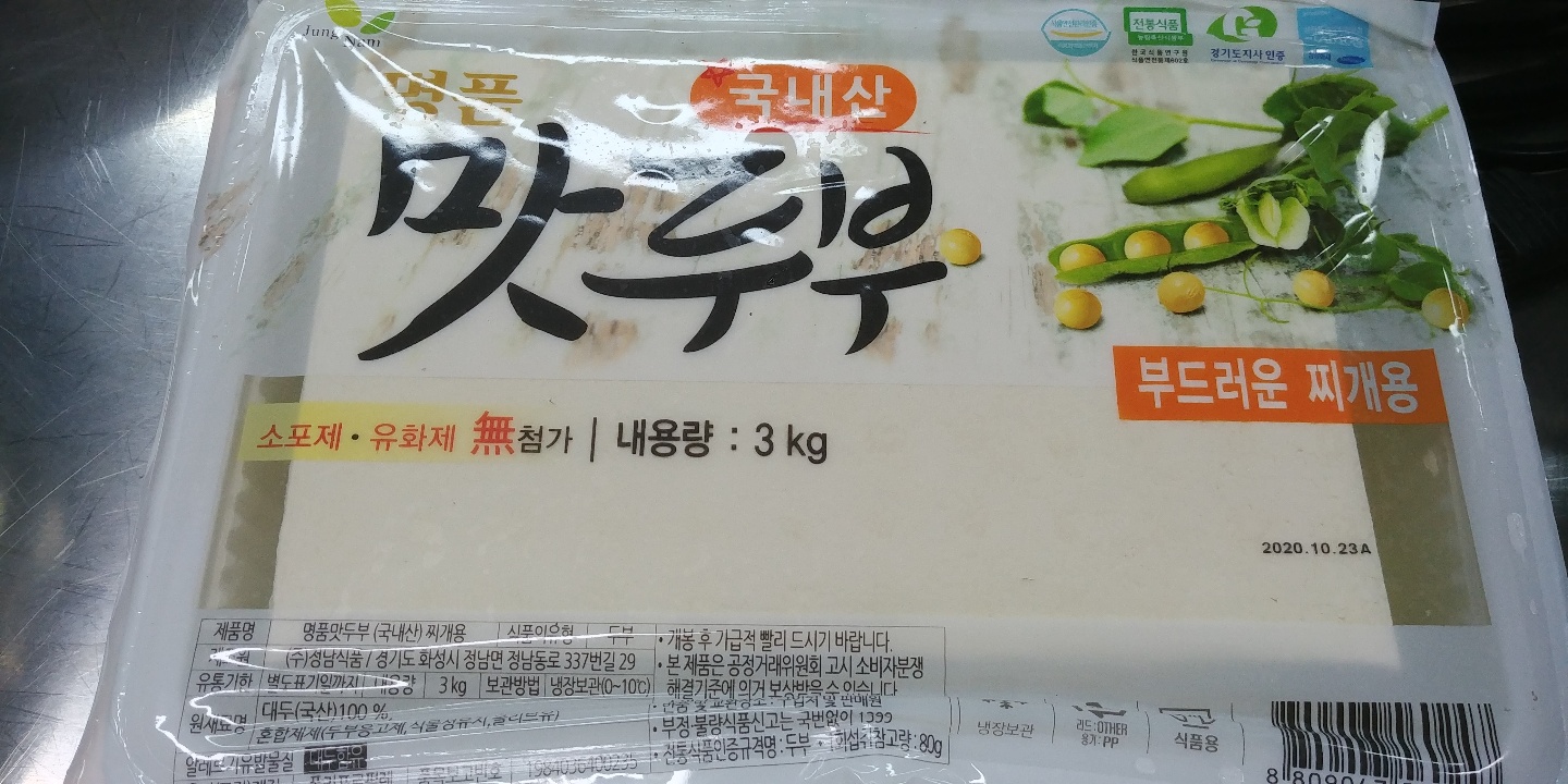 KakaoTalk_20201015_162836879_11