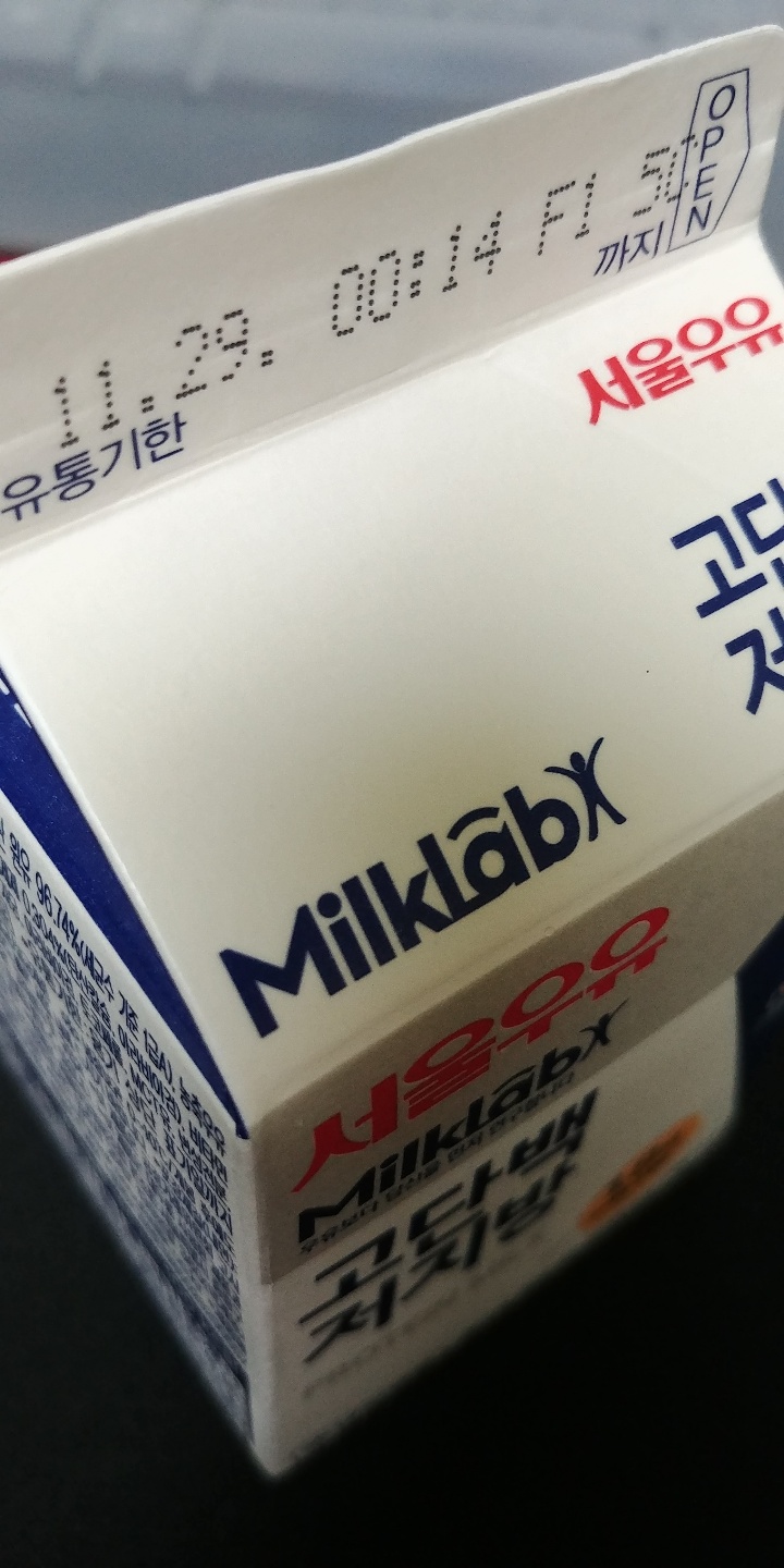 KakaoTalk_20201120_111004637_16