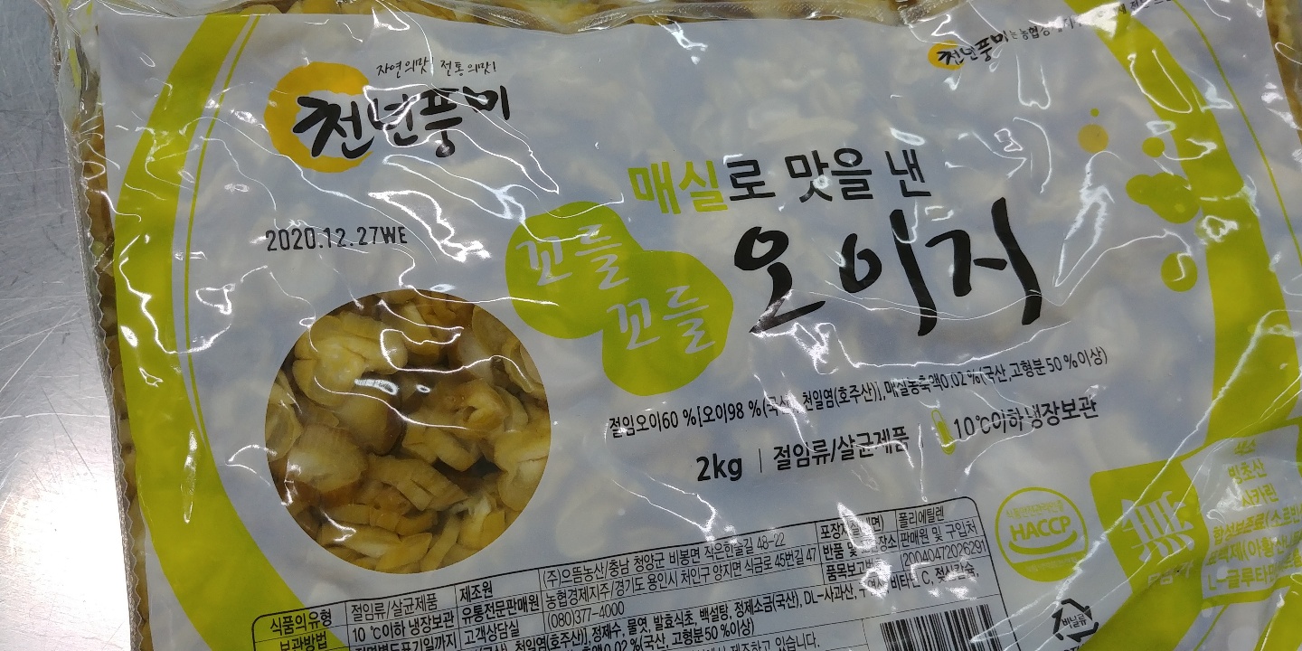 KakaoTalk_20201116_114814102_12