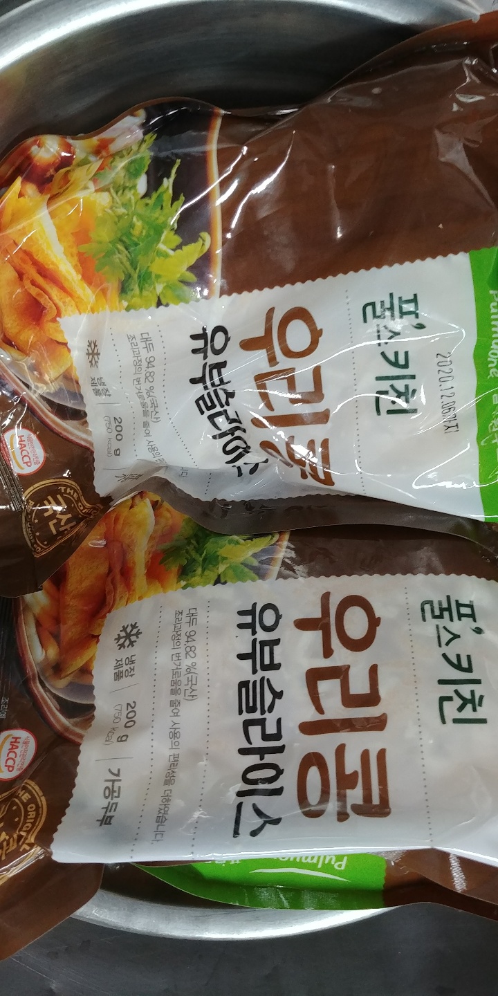 KakaoTalk_20201202_121231912_12