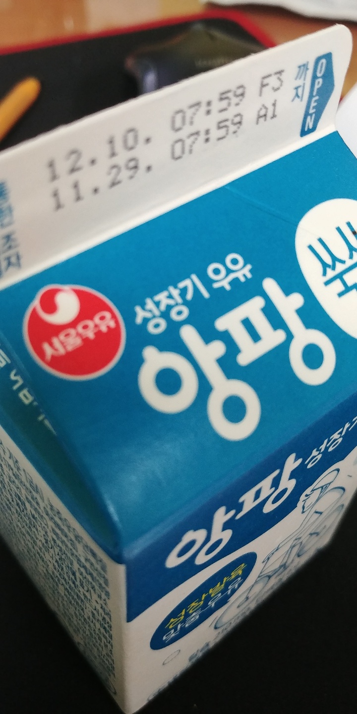 KakaoTalk_20201201_120802624_15
