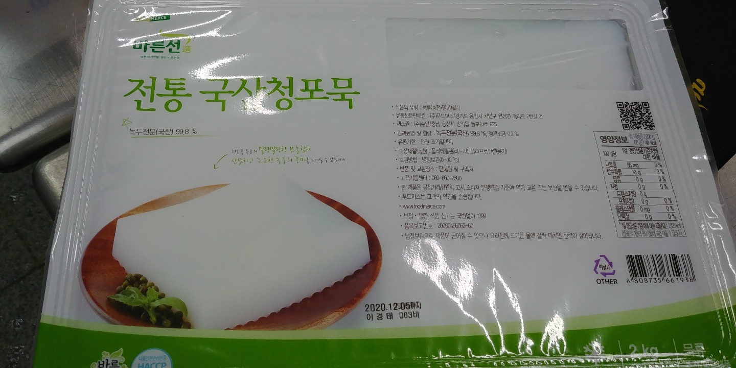 KakaoTalk_20201202_121231912_05