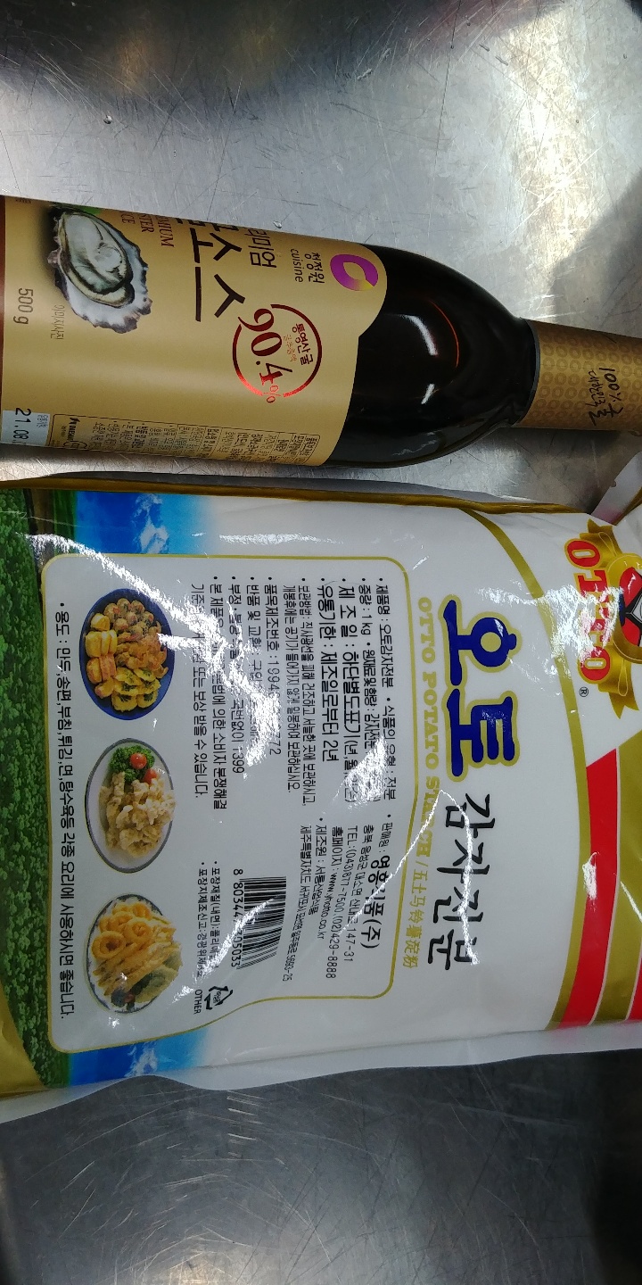 KakaoTalk_20201223_114850149_17