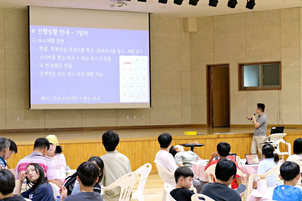 윗나루 행복 공동체(상진초등학교)_사진_20240911_8