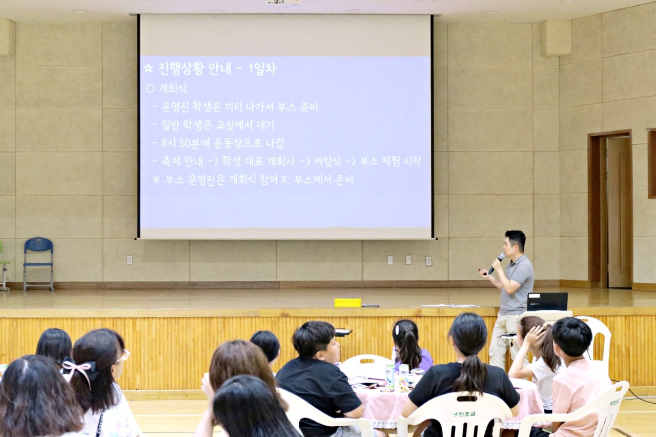 윗나루 행복 공동체(상진초등학교)_사진_20240911_7