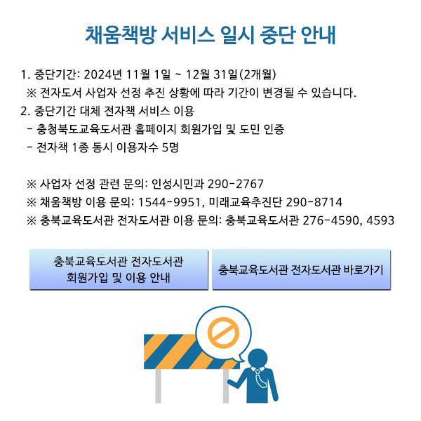 2024학년도 대학수학능력시험 100일 서한문