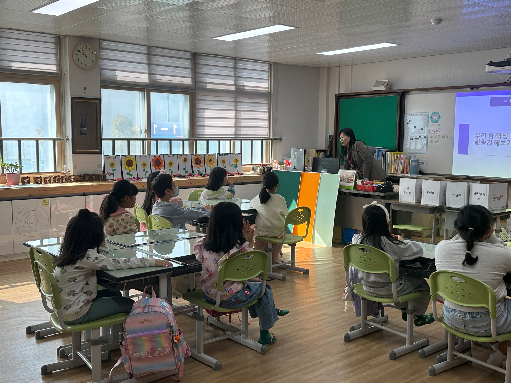 윗나루 행복 공동체(상진초등학교)_사진_20241025_13