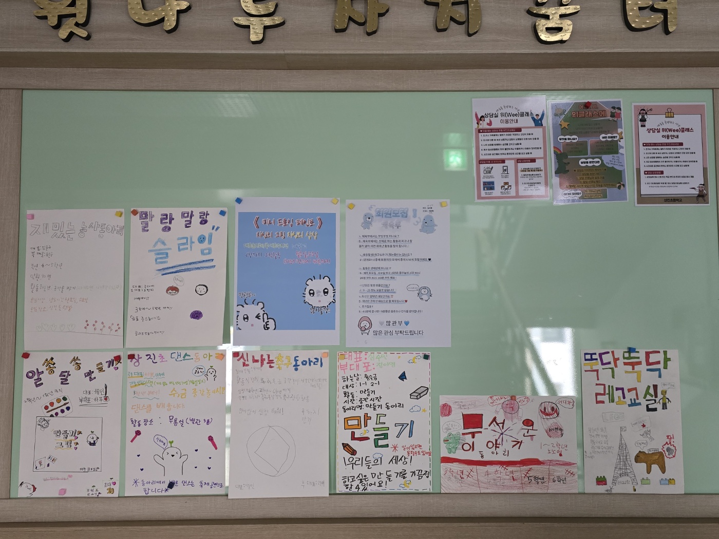 KakaoTalk_20250425_144357485.jpg