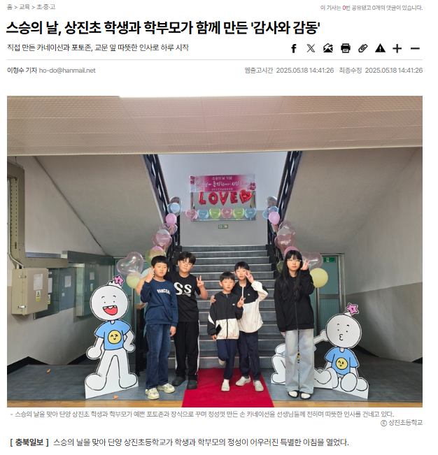 스크린샷 2025-05-26 132307