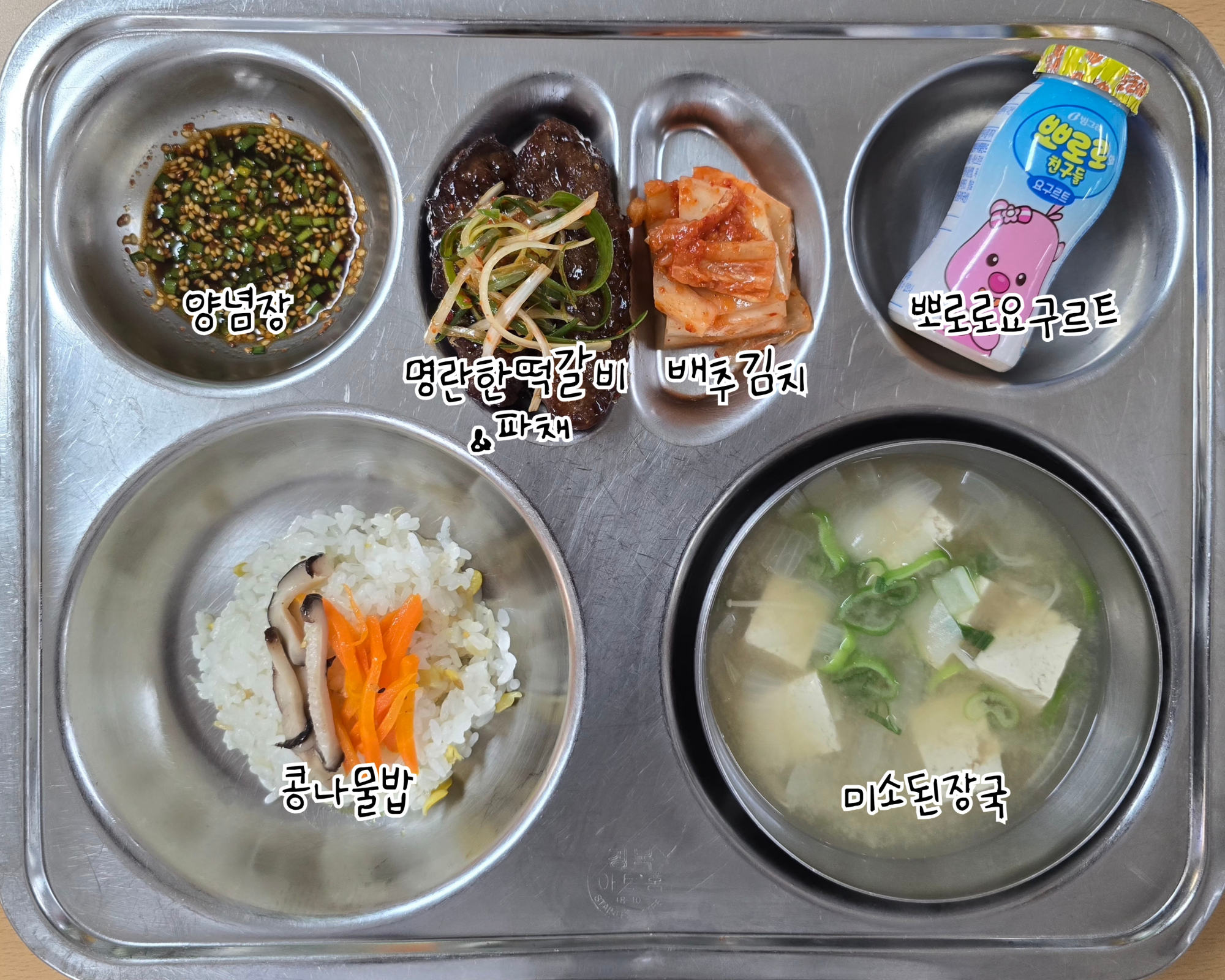 KakaoTalk_20250620_160614900