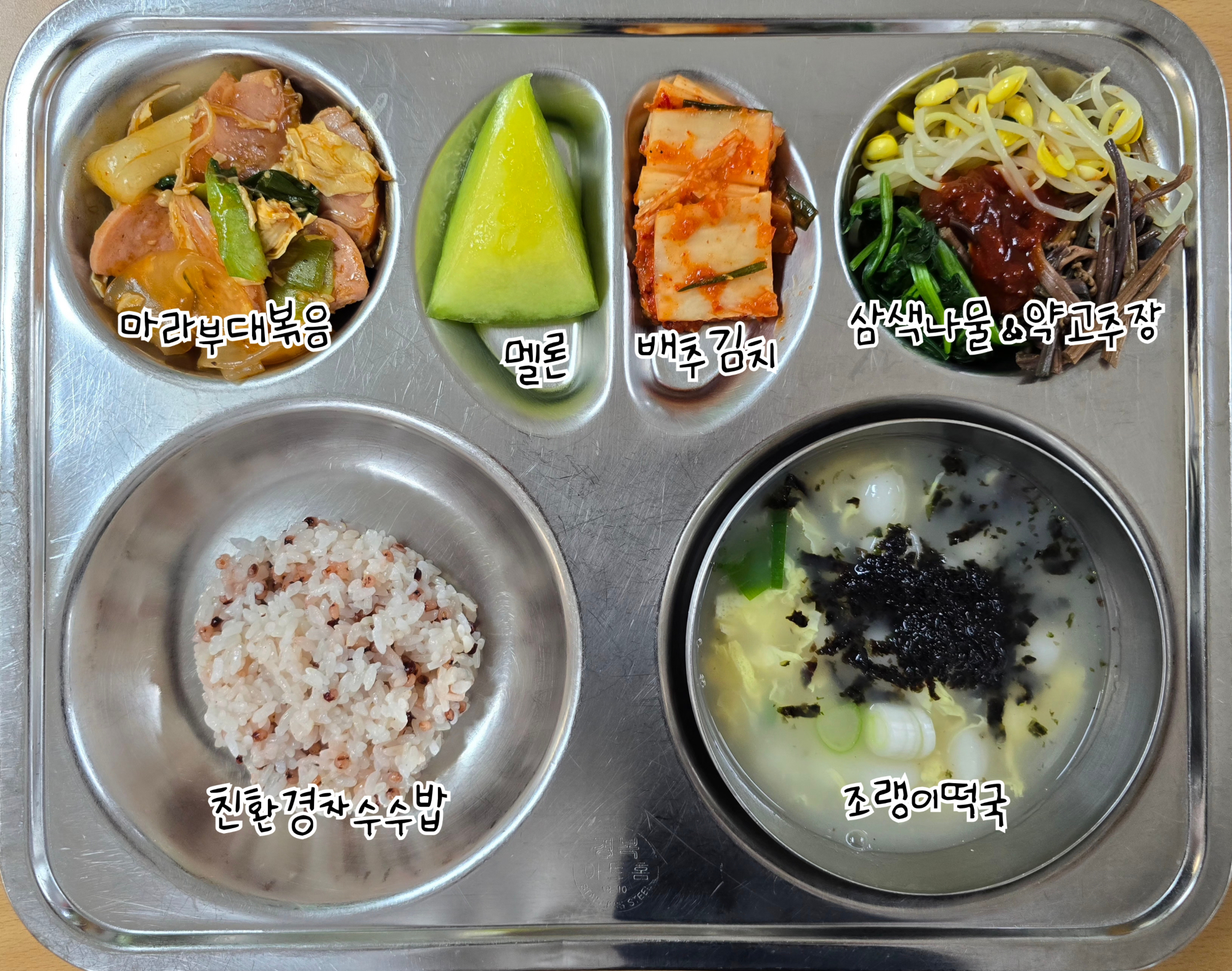 KakaoTalk_20250612_140123379