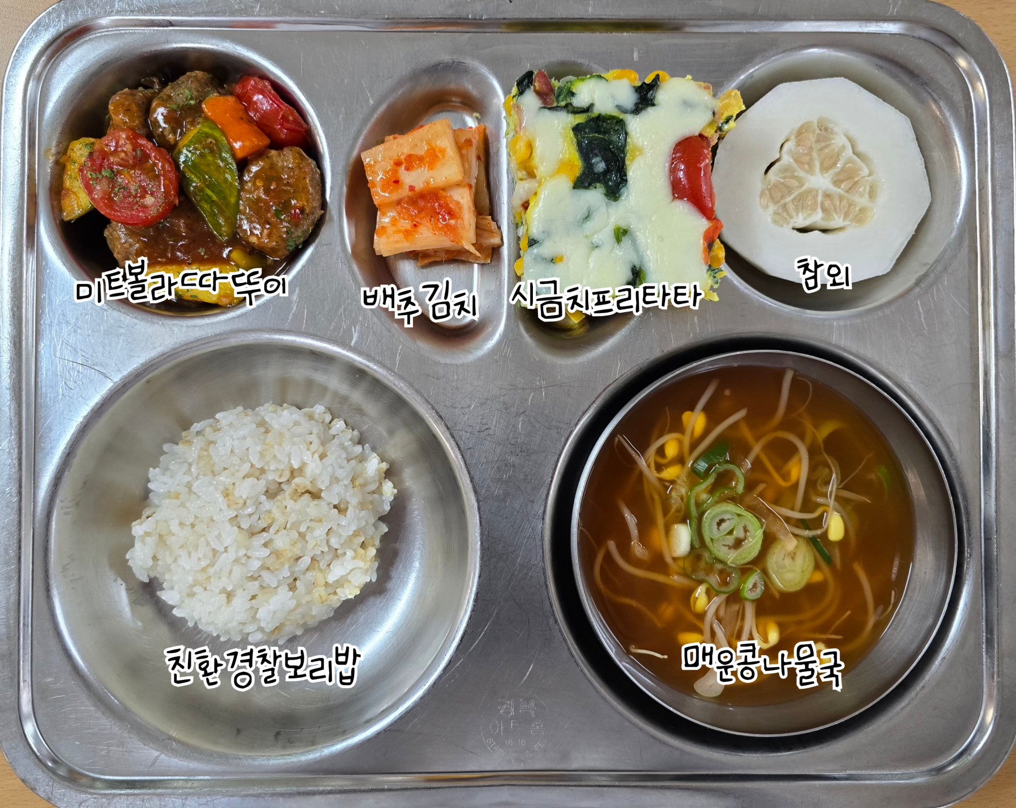 KakaoTalk_20250612_140123379_02