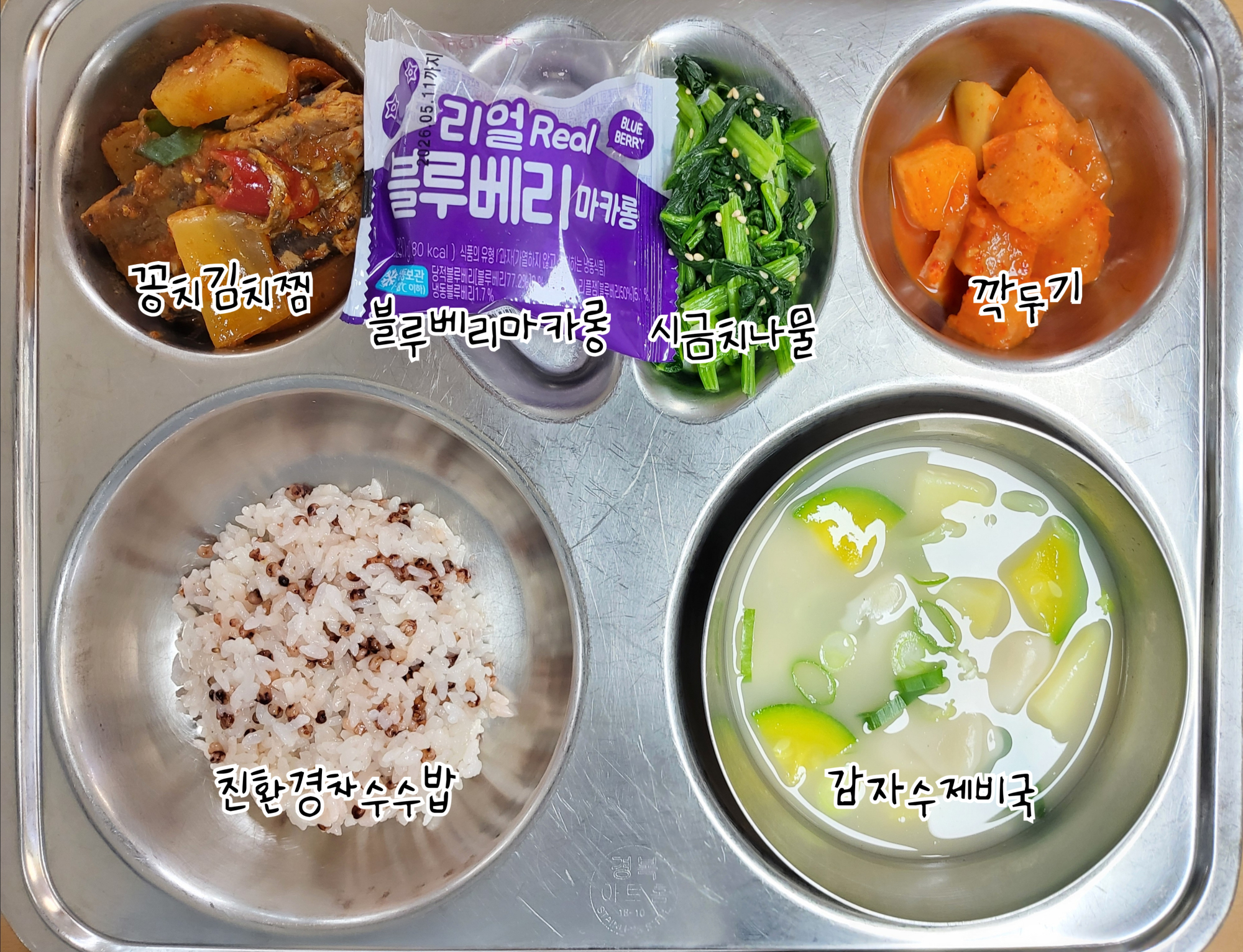 KakaoTalk_20250625_134241954_01