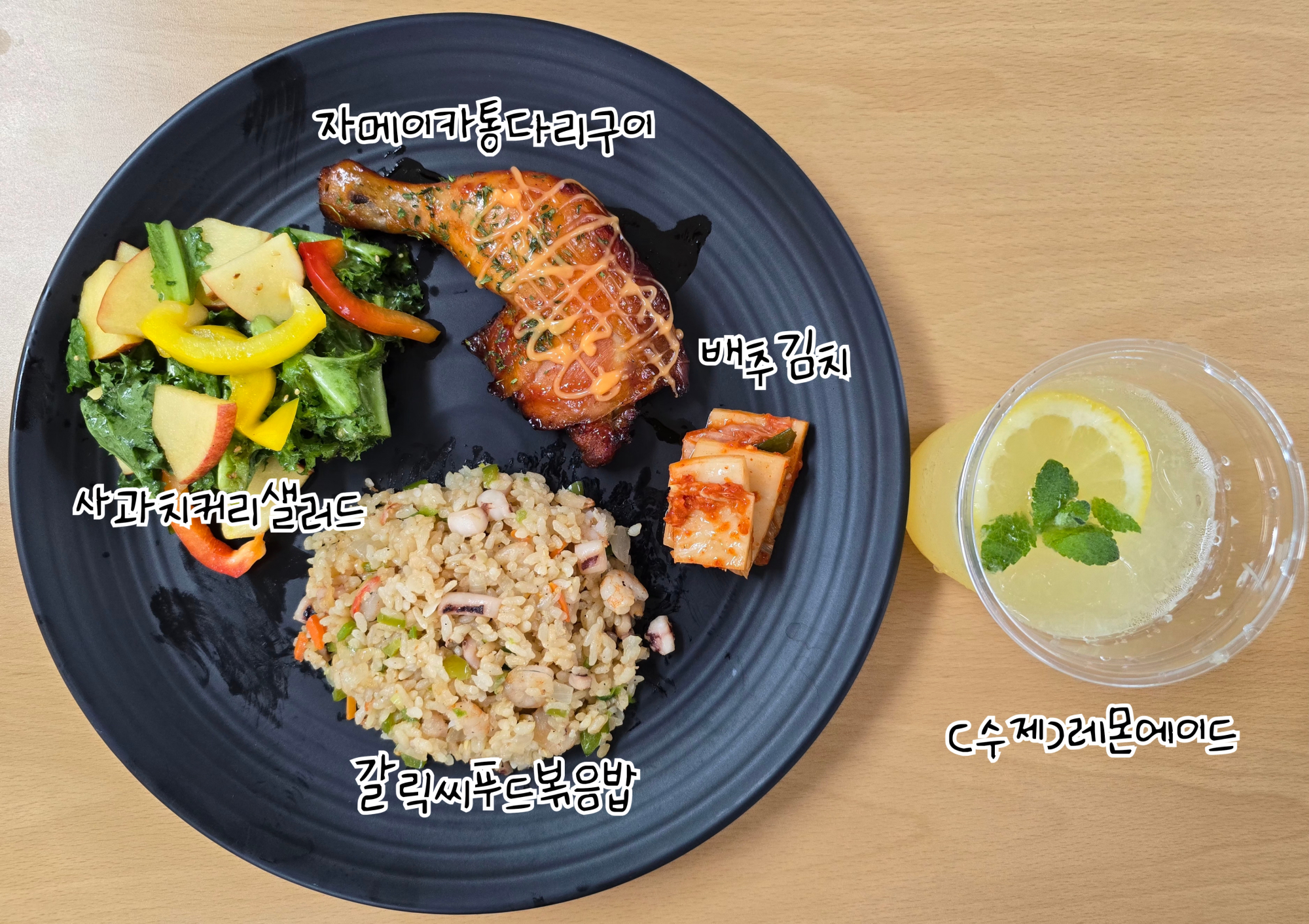 KakaoTalk_20250612_140123379_01