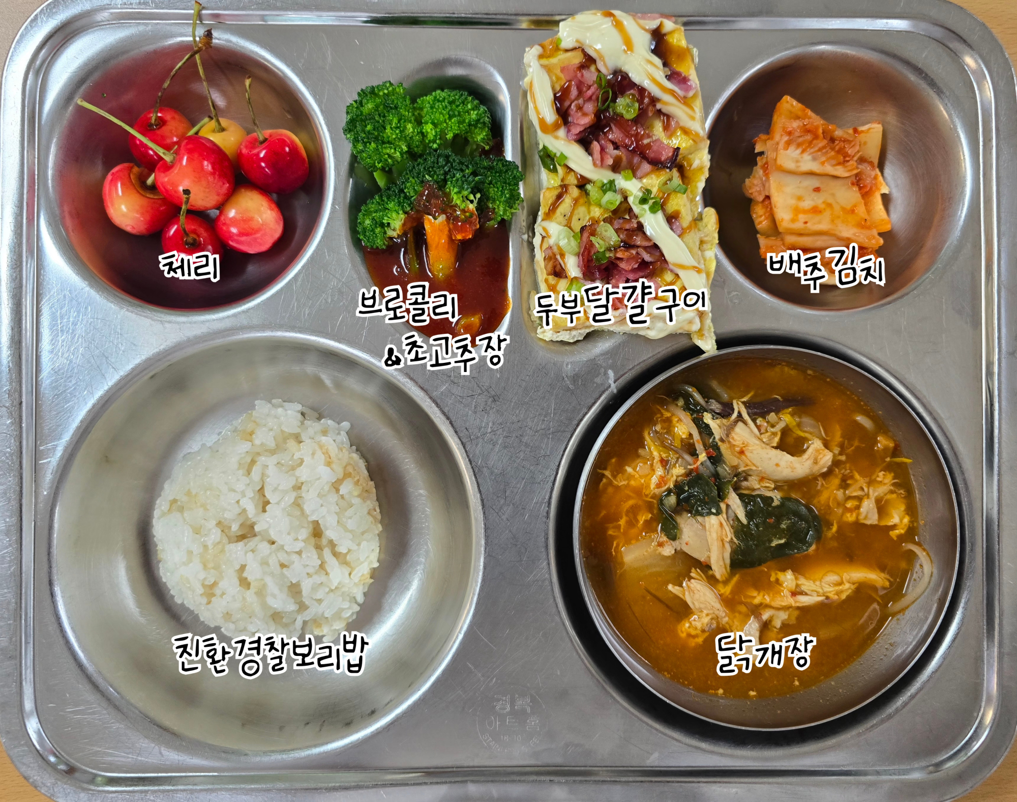 KakaoTalk_20250620_160614900_01