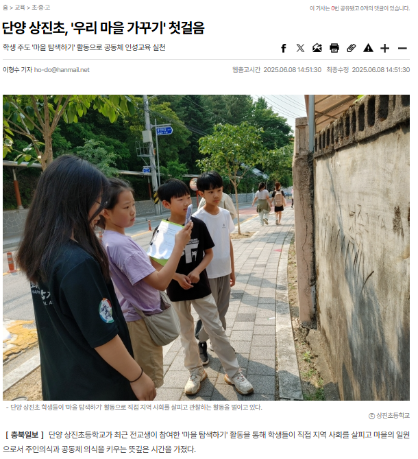 스크린샷 2025-06-09 133718