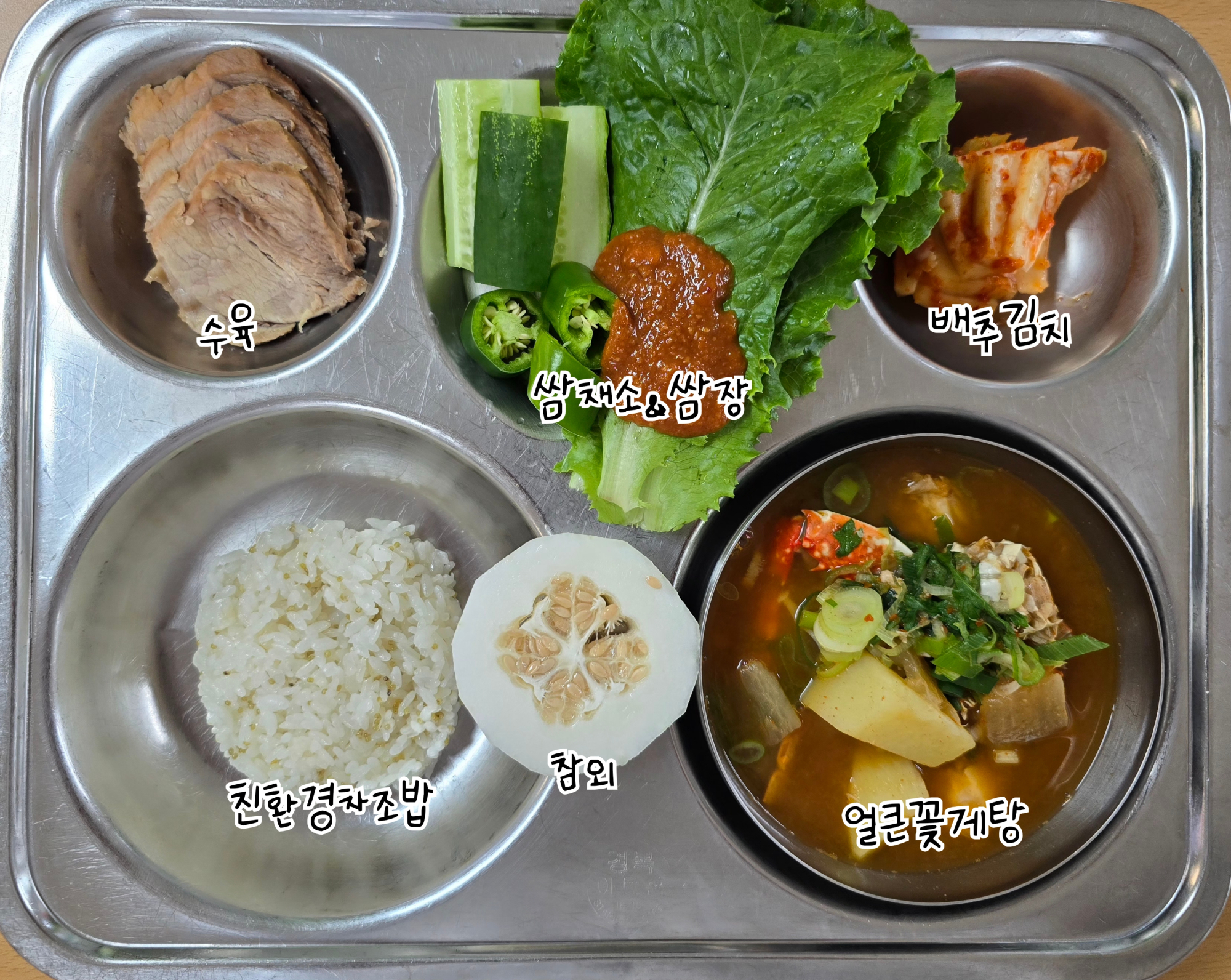 KakaoTalk_20250625_134241954