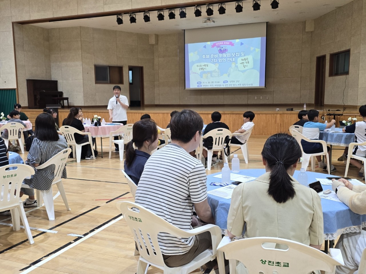 윗나루 행복 공동체(상진초등학교)_사진_20250630_4