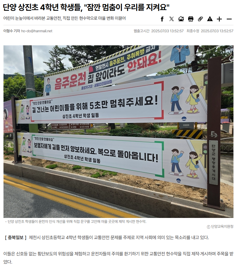 스크린샷 2025-07-15 153146