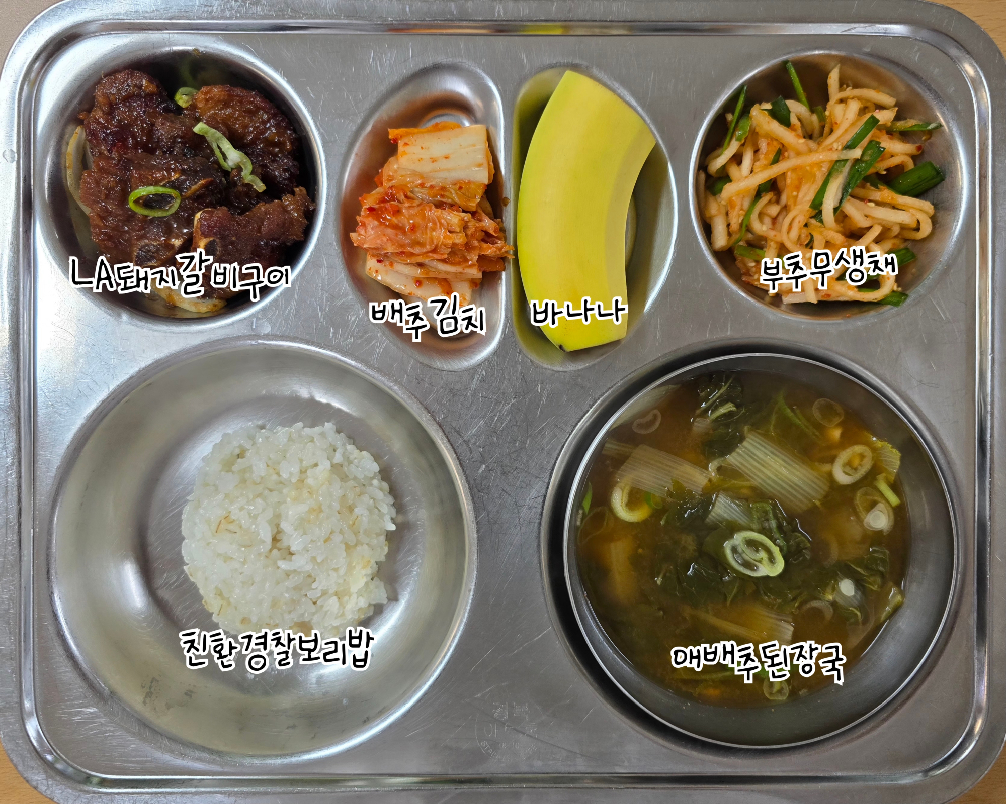 KakaoTalk_20250718_091524129