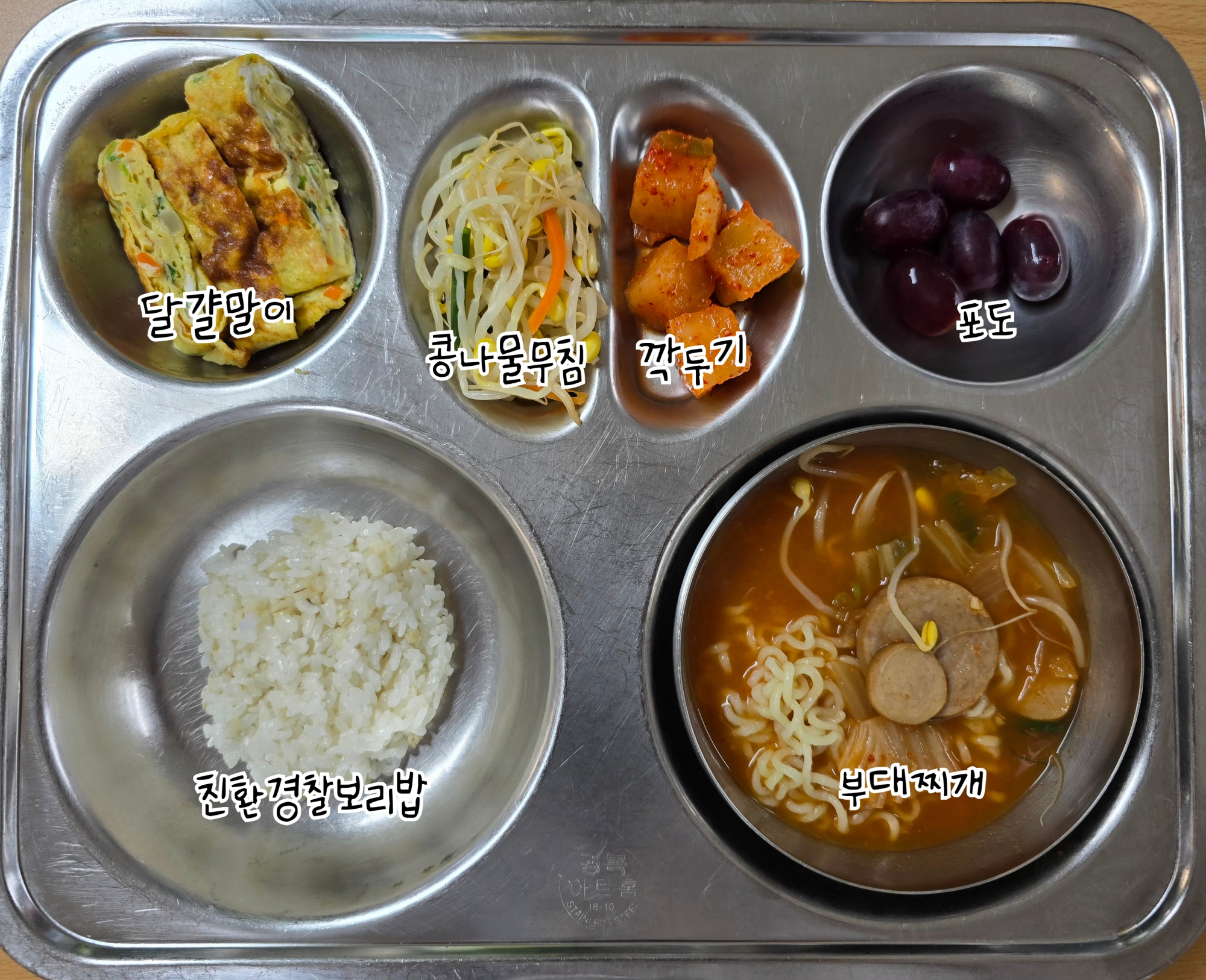 7월 3일