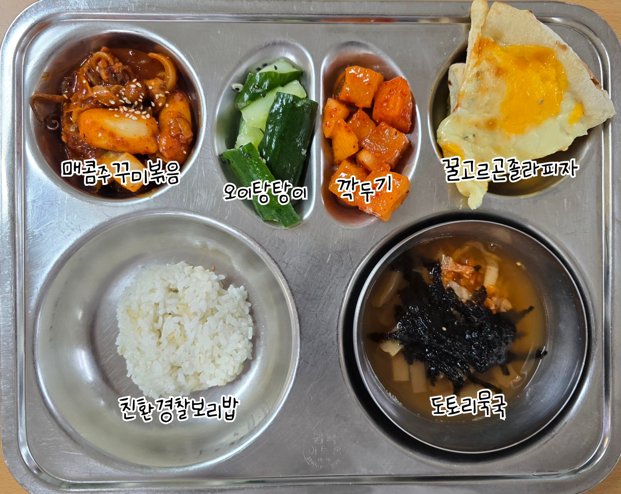 KakaoTalk_20250825_120604502