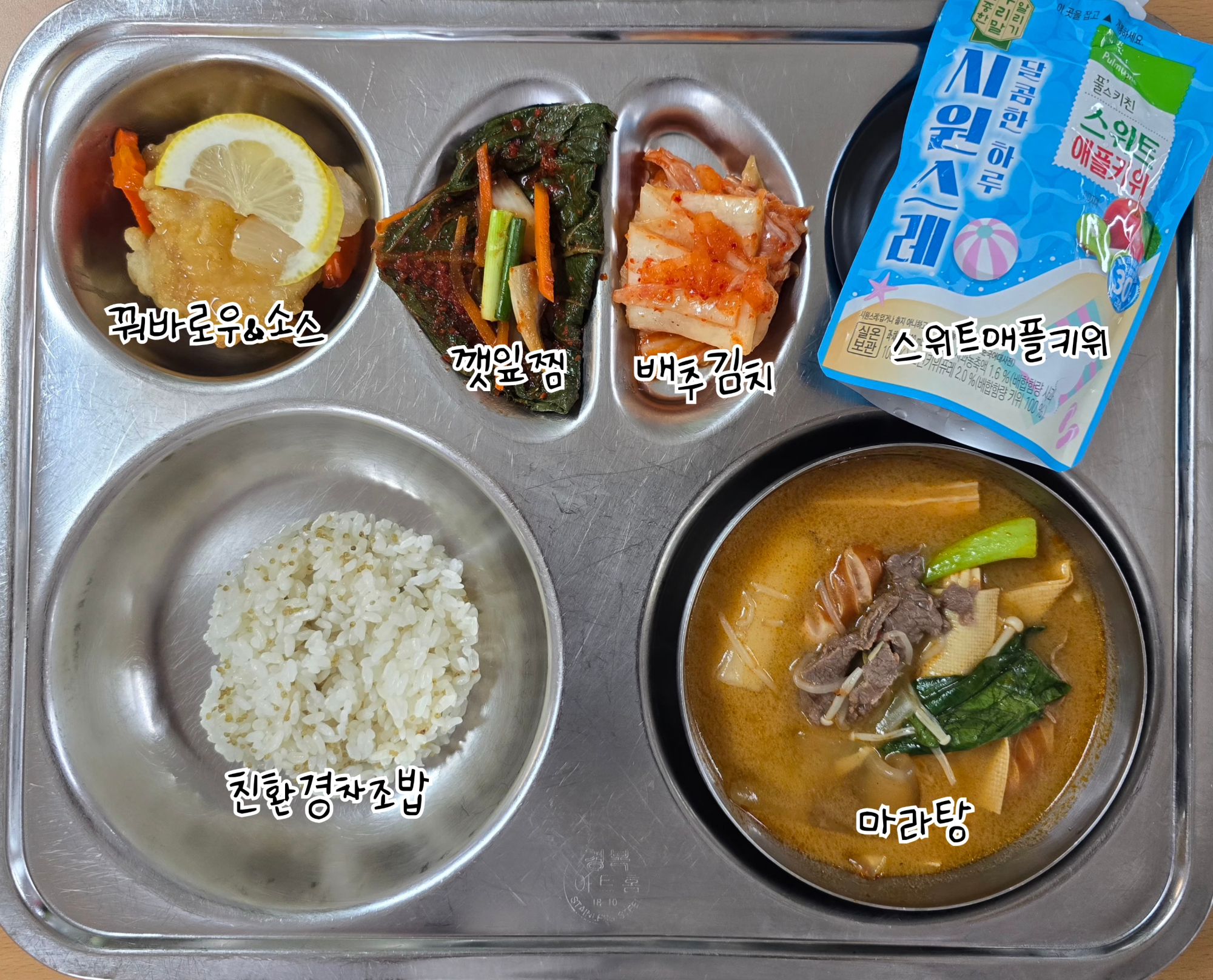 KakaoTalk_20250825_120604502_01