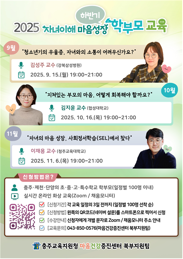 KakaoTalk_20250819_132524529