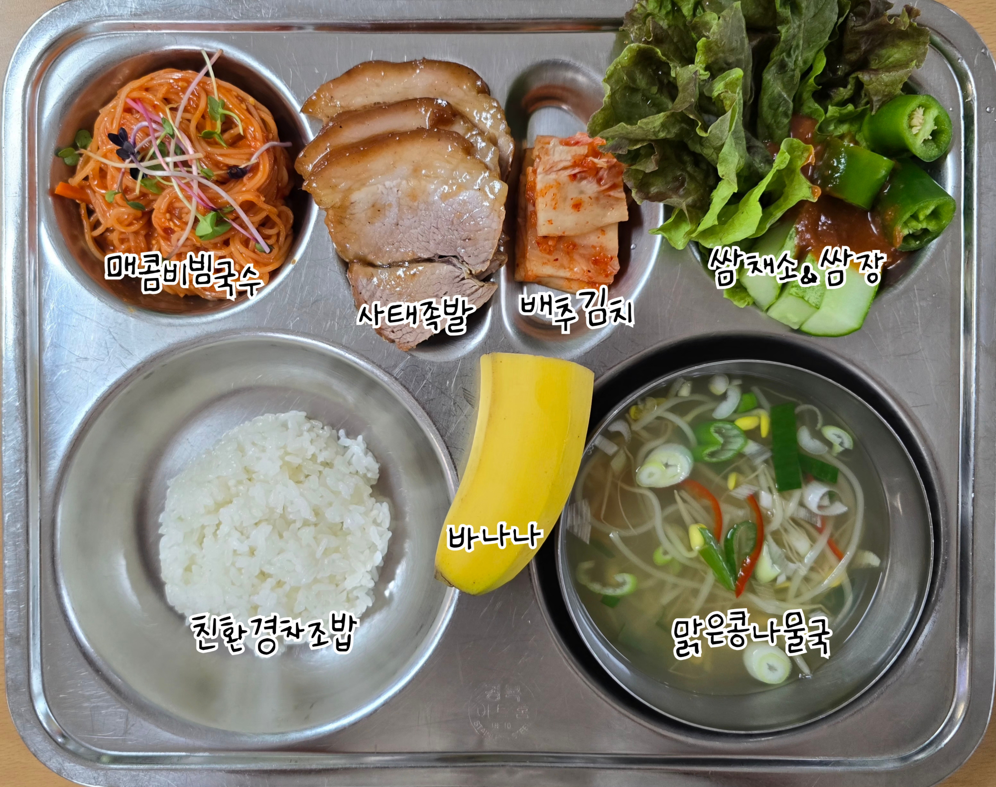 KakaoTalk_20250825_120604502_02